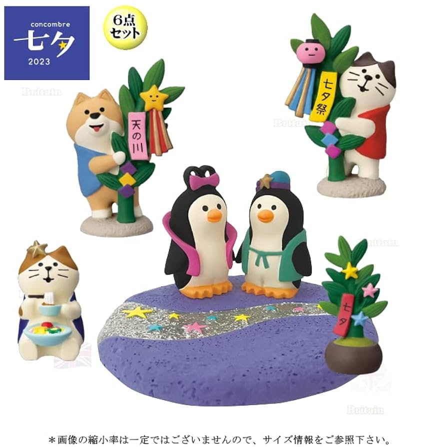 ゆう　デコレ　コンコンブル DECOLE 爆買 | デコレ コンコンブル / 豆富士（日の出カード付き